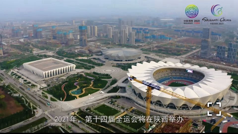 3、參建西安“十四”運(yùn)場(chǎng)館建設(shè)（2021年）.jpg